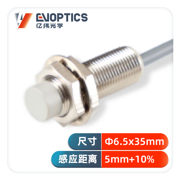 DC两线型电感式接近传感器