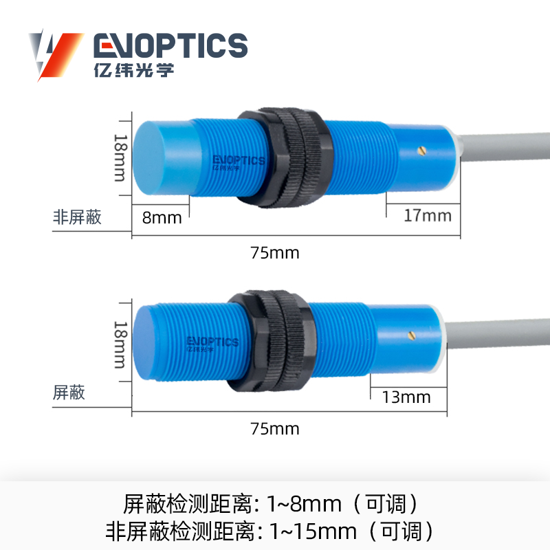 圆柱型电容式接近传感器