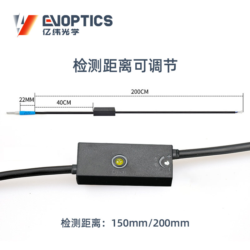 ECM系列M8漫反射激光传感器