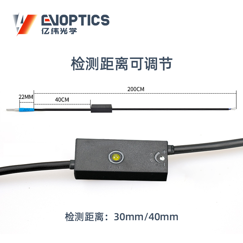 ECM系列M3漫反射激光传感器