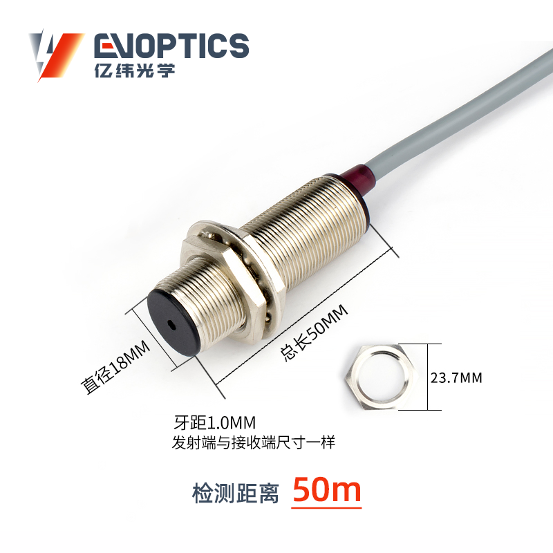 ECM系列M18对射激光传感器