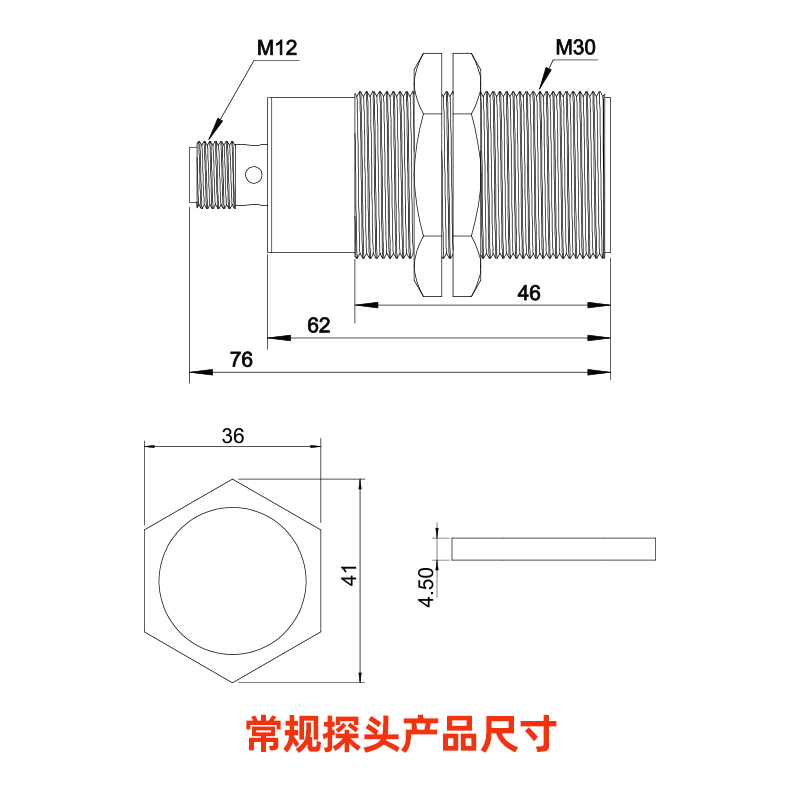 超声波位移传感器