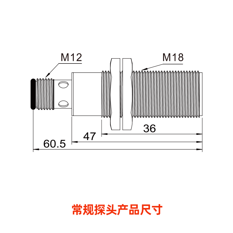 超声波位移传感器