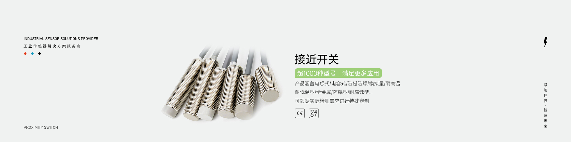 亿纬光学banner