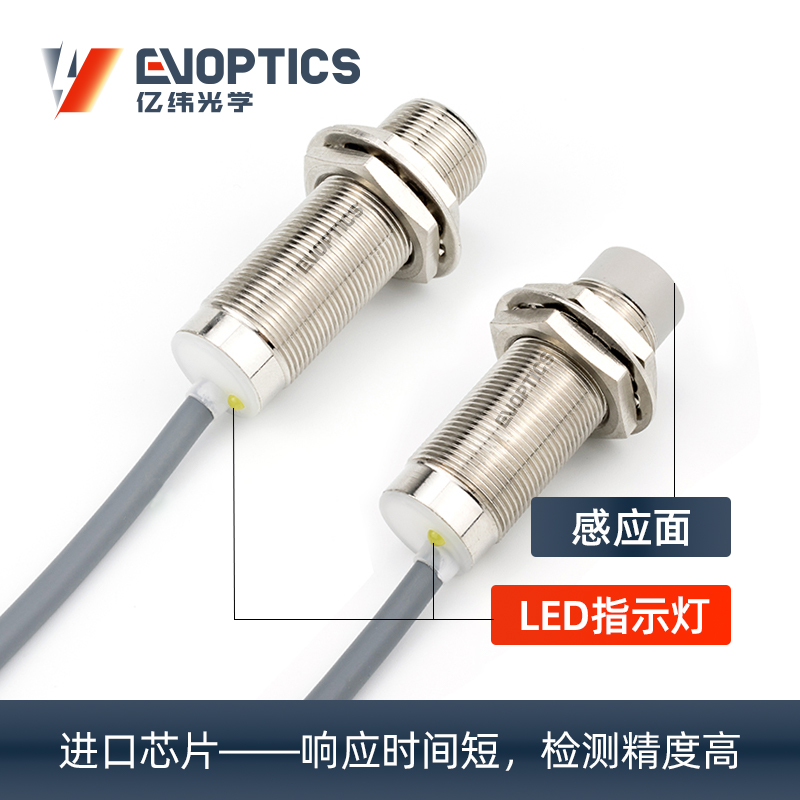 DC两线型电感式接近传感器