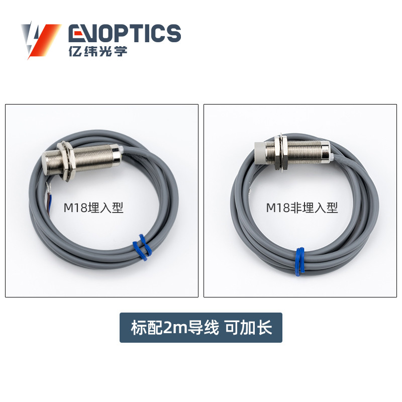 DC两线型电感式接近传感器