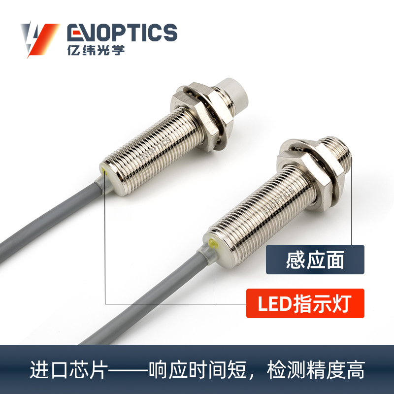 DC两线型电感式接近传感器