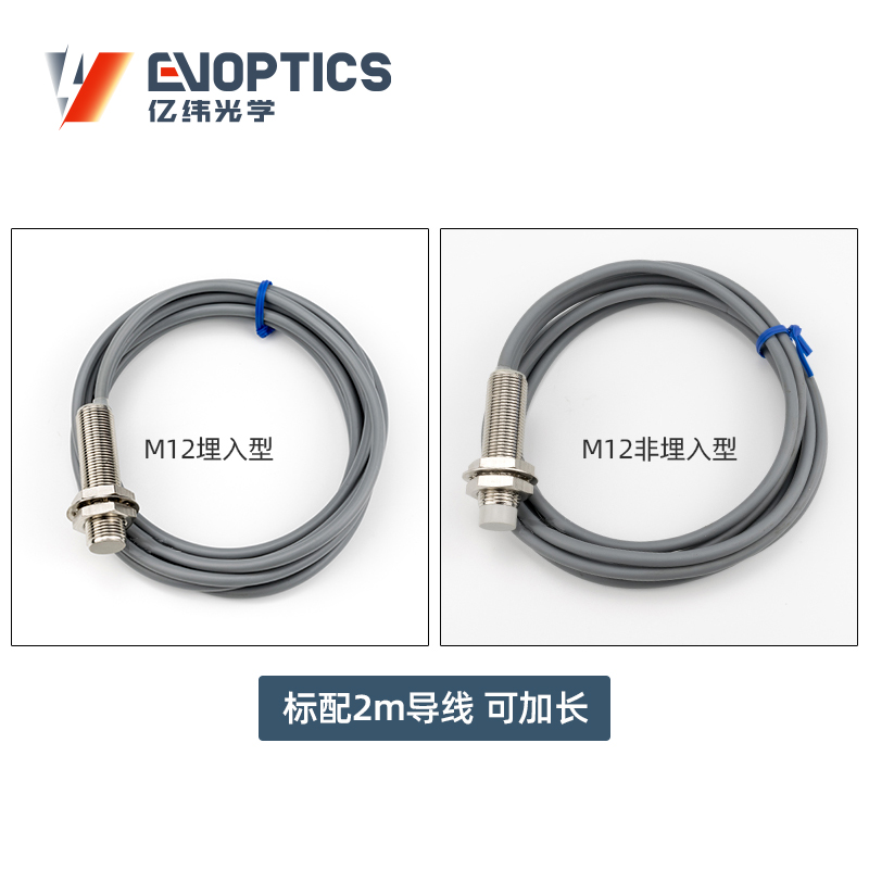 DC两线型电感式接近传感器
