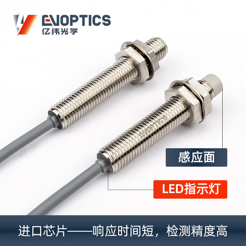 DC两线型电感式接近传感器