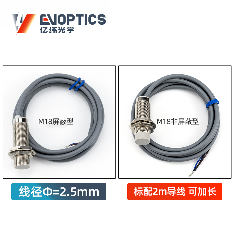 长距离型电感式接近传感器