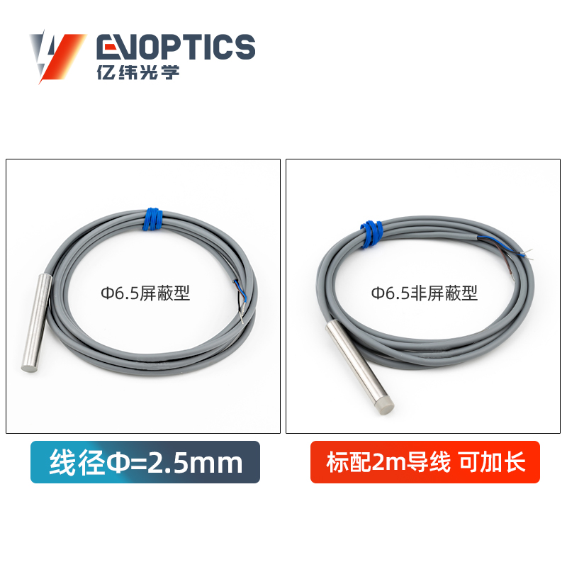 标准型电感式接近传感器