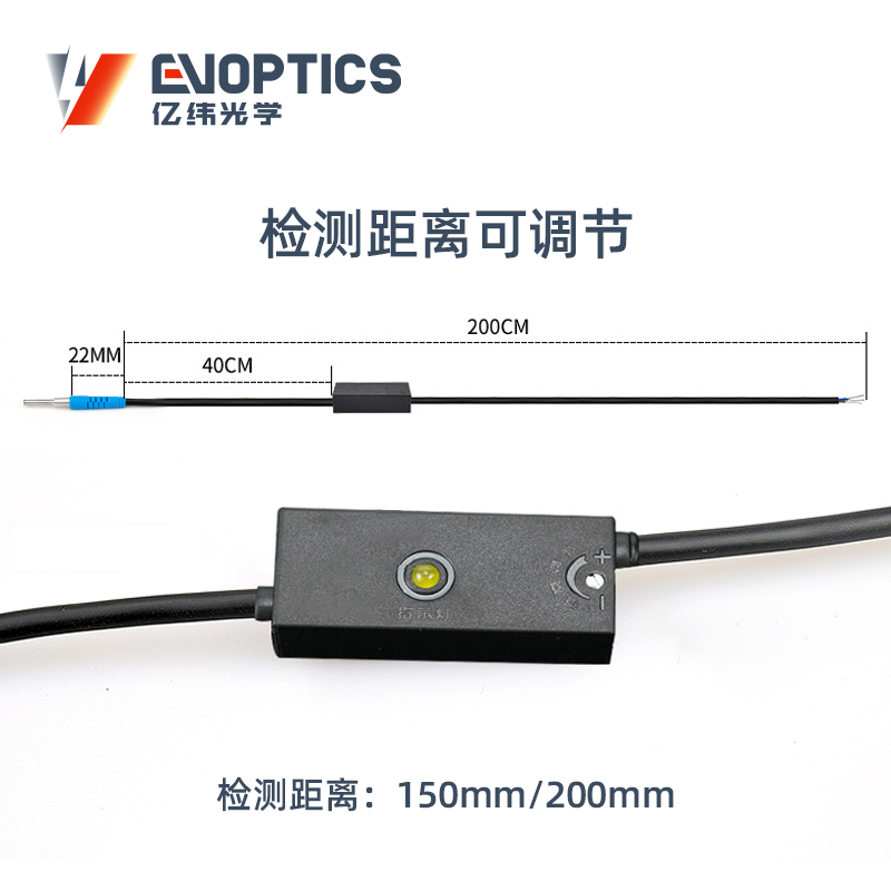 ECM6-R漫反射激光传感器
