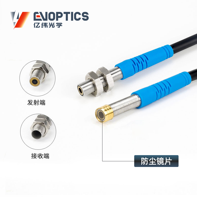 ECM6-T对射激光传感器