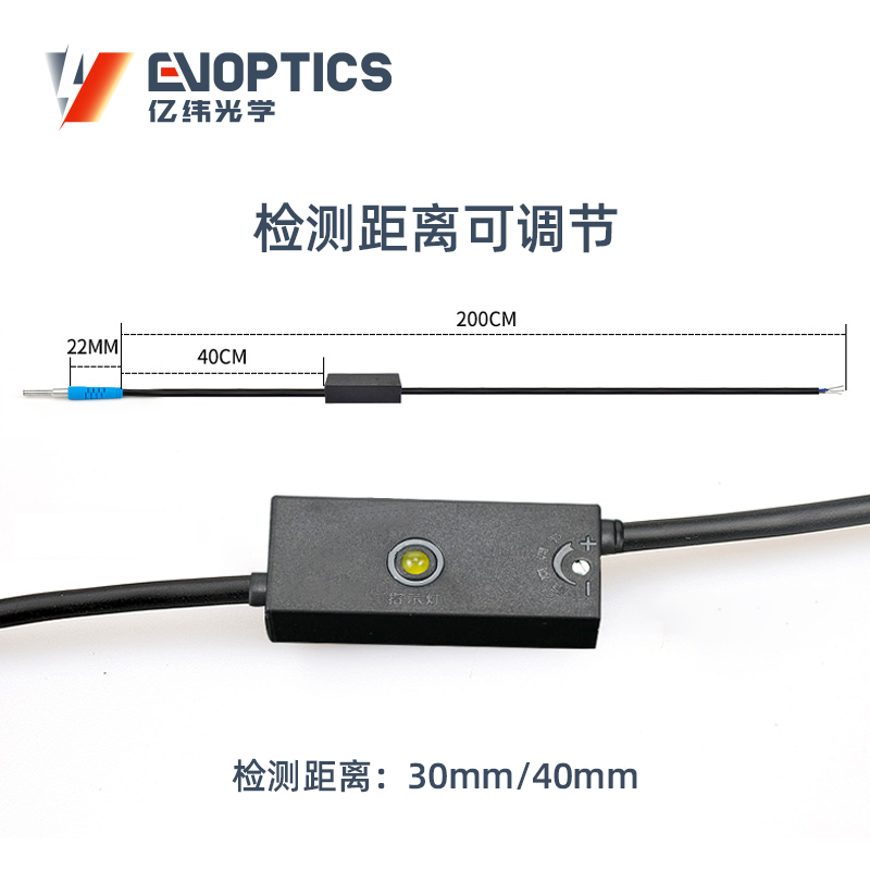 ECM3-R漫反射激光传感器