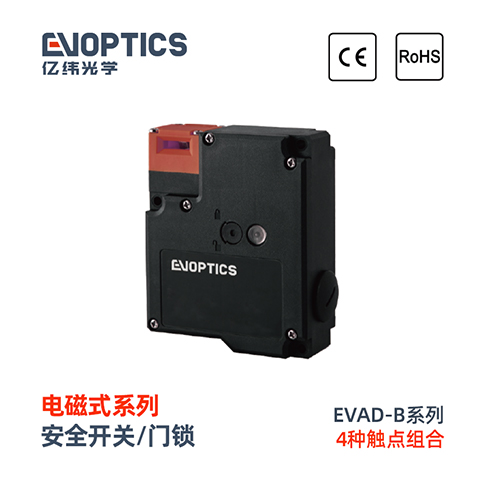 EVAD-B系列电磁安全门锁