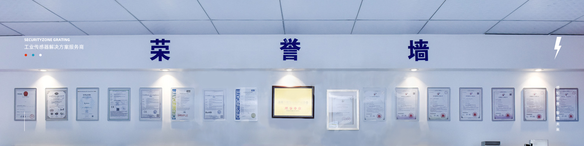 亿纬光学banner