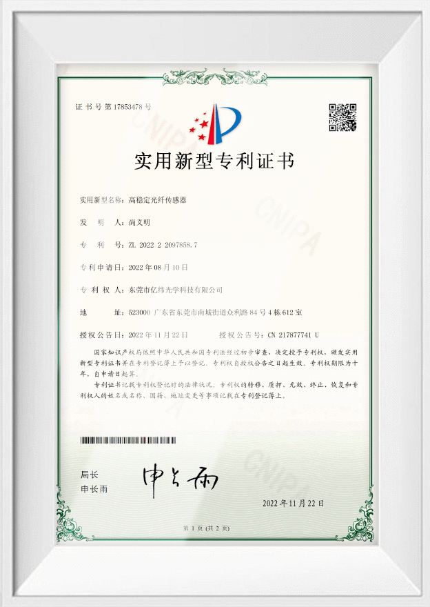 专利2.gif