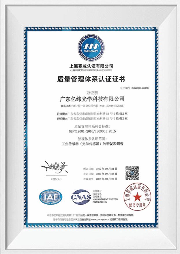 ISO9001.gif